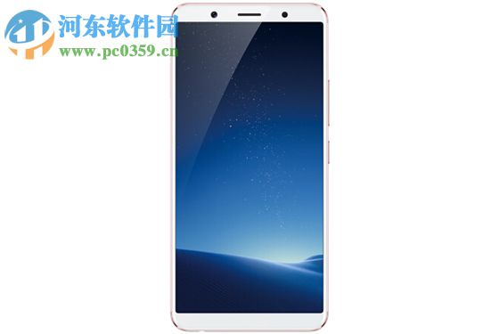 vivo X20手机开启低电模式的图文教程