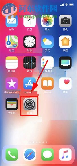 iPhone X关闭定位服务功能的图文教程