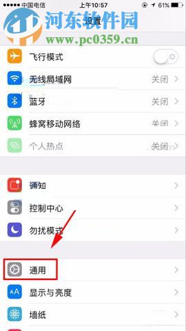 苹果iPhone8开启键盘自动改正功能的图文教程