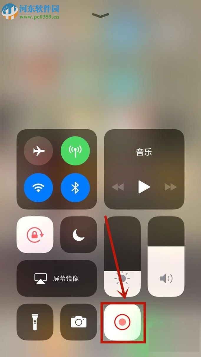 苹果手机录屏功能的使用方法