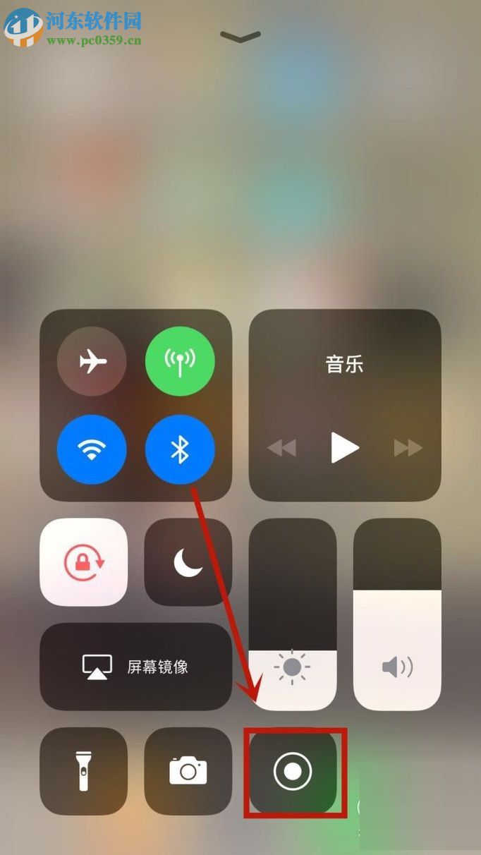 苹果手机录屏功能的使用方法