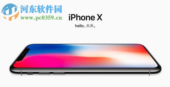 解决iphone x冻屏的方法