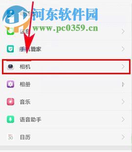 OPPO A77相机构图线如何开启？OPPO A77相机构图线开启的方法？