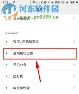 小米5X显示实时网速怎么开启？小米5X显示实时网速开启的方法