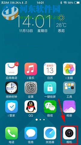 vivo X9s如何开启语音拍照？vivo X9s开启语音拍照的方法