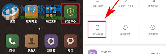 红米Note4X应用无法后台运行的解决方法