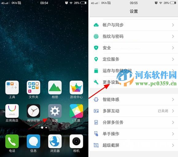 vivo x6usb调试在哪里?vivo x6开启USB调试模式的方法