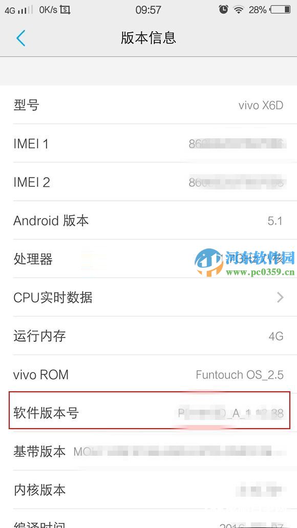 vivo x6usb调试在哪里?vivo x6开启USB调试模式的方法