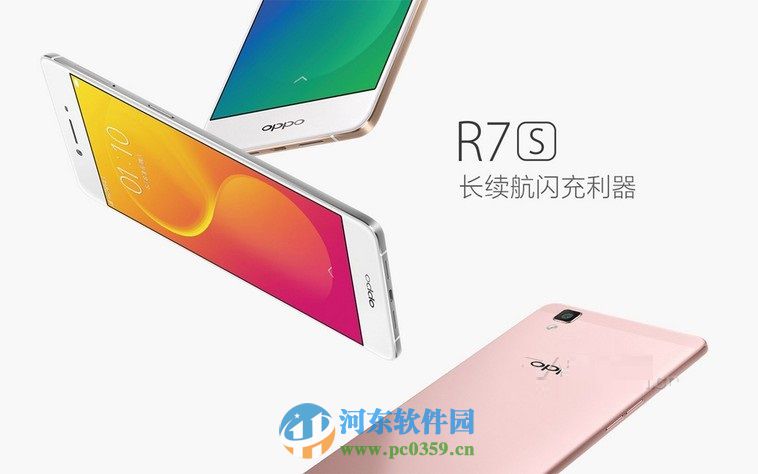 OPPO R7s查看已连接wifi的明文密码方法