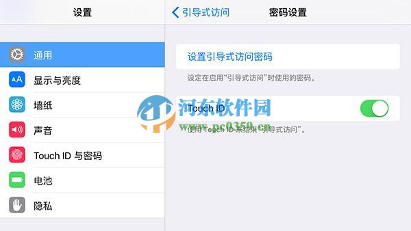 苹果iPhone手机怎么限制手机玩游戏时间？