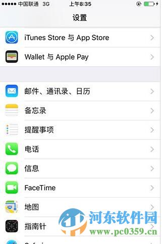 苹果Apple Pay支持哪些设备？手机无法使用Apple Pay的原因分析