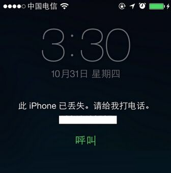 查找我的iphone怎么用？查找我的iphone使用方法