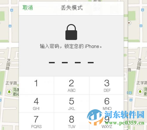 查找我的iphone怎么用？查找我的iphone使用方法