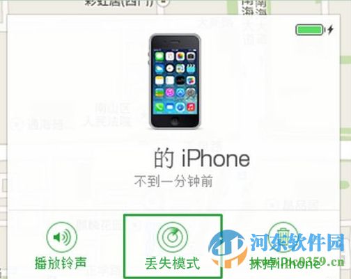 查找我的iphone怎么用？查找我的iphone使用方法