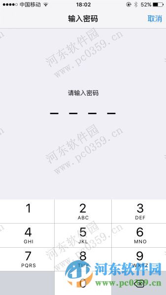 iphone禁止锁屏呼出Siri功能的方法