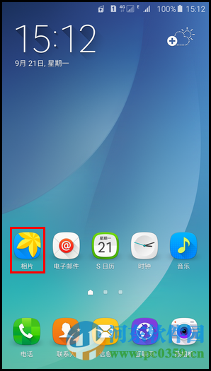 三星Note5手机照片移动到隐私模式的方法