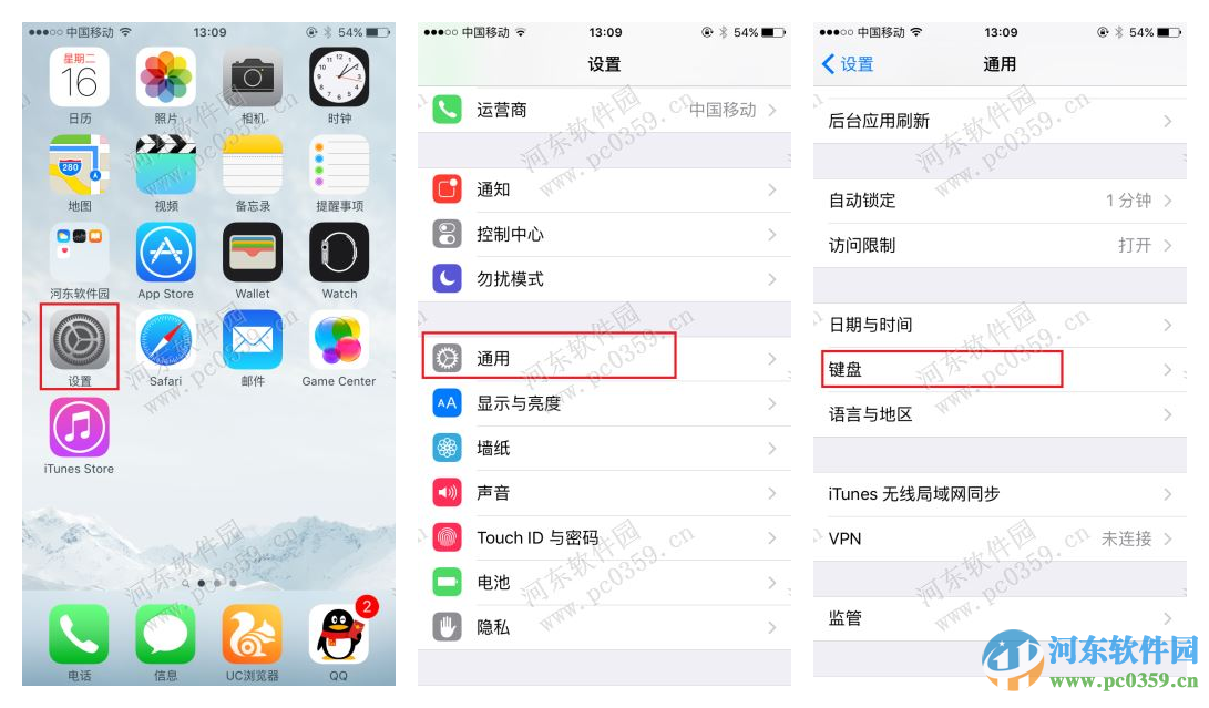 苹果IOS9颜文字怎么打？iPhone表情符号输入方法