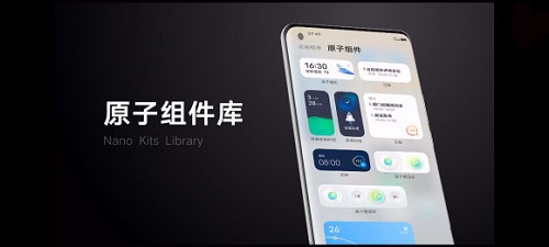 originos2.0发布会时间详细介绍