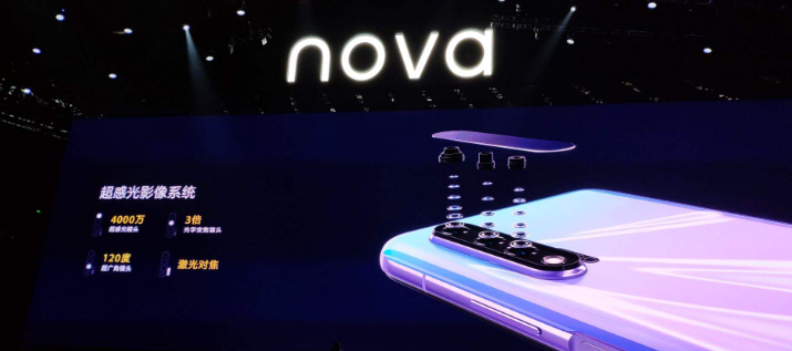 华为nova6跟荣耀v30pro对比介绍