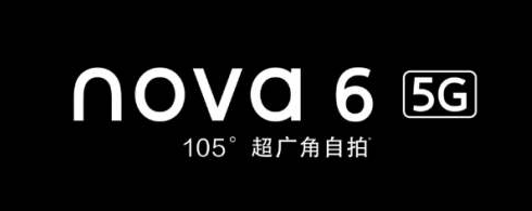 华为nova6和华为p30对比介绍