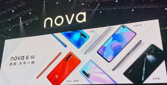 华为nova6对比mate30详细评测