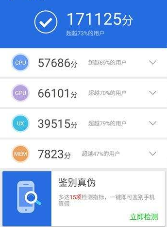 骁龙821评测跑分参数详细介绍