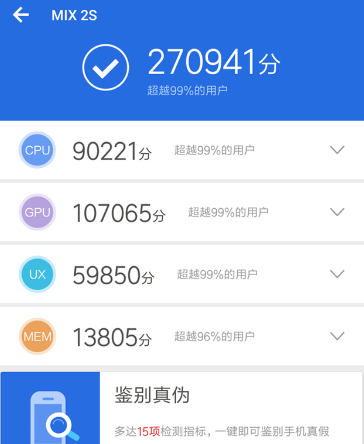 骁龙820评测跑分参数详细介绍