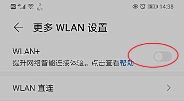 鸿蒙系统wifi慢解决方法