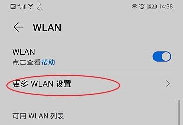 鸿蒙系统wifi慢解决方法