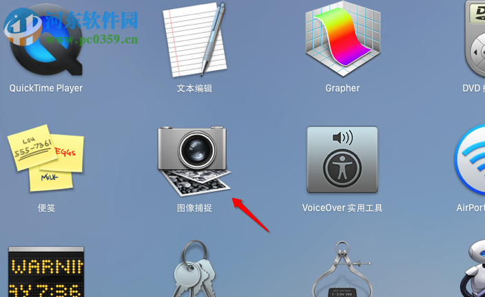 阻止iPhone连接Mac后自动弹出照片的方法