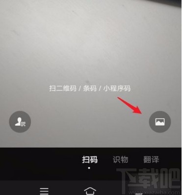 vivo手机通过二维码查看wifi密码的方法