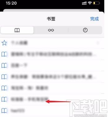 苹果手机删除浏览器书签的方法