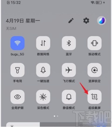 vivo手机进行长截图操作的方法