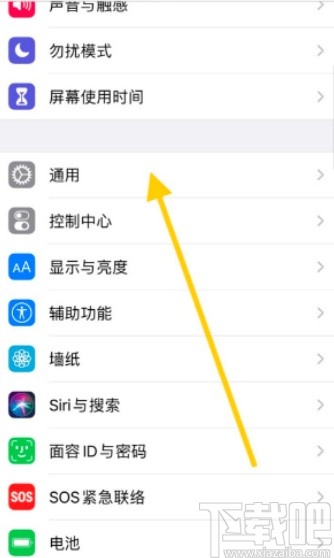 iPhone 12设置12小时制的方法