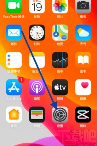 iPhone 12设置12小时制的方法