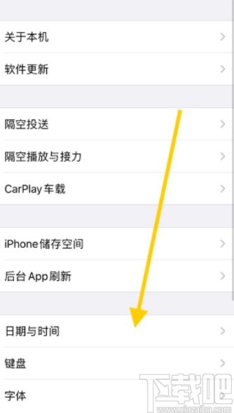 iPhone 12设置12小时制的方法