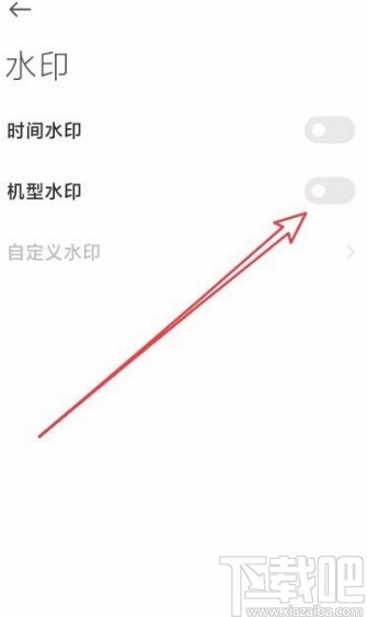 小米手机关闭机型水印的方法