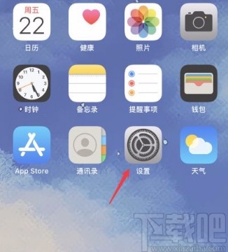 iphone手机设置呼叫转移的方法