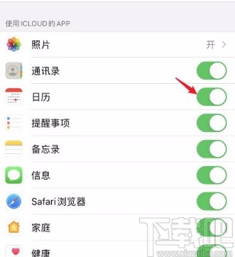 iphone手机关闭iCloud功能的方法