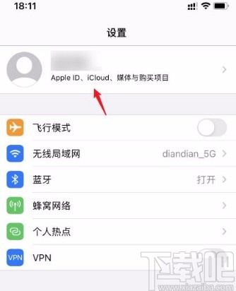 iphone手机关闭iCloud功能的方法