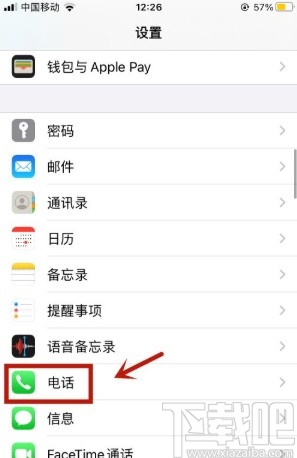 iPhone设置来电横幅显示的方法