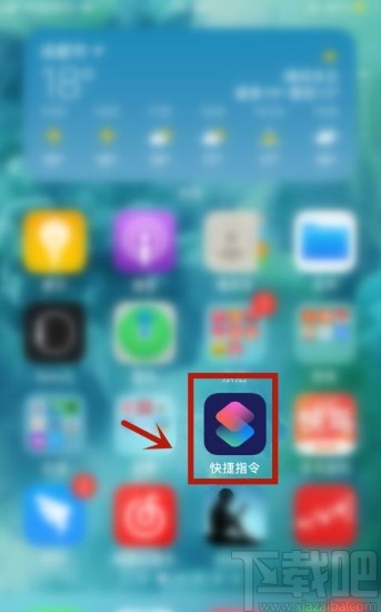 iPhone删除充电提示音的操作方法