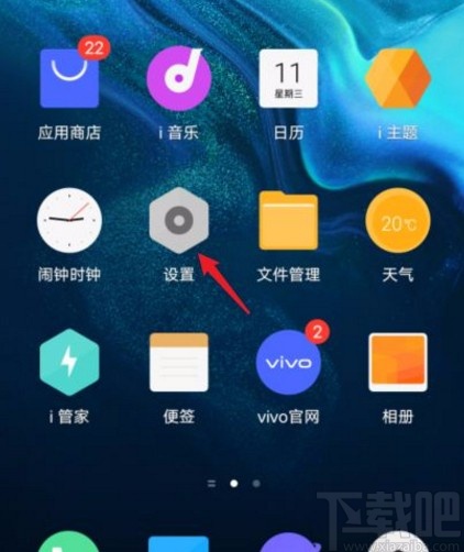 vivo手机生成wifi二维码的方法