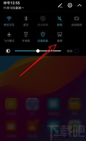 华为手机屏幕截图的操作方法