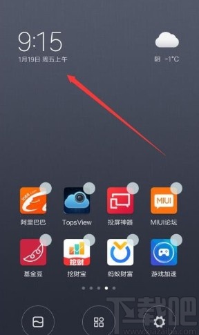 小米手机在桌面添加时间天气图标的方法