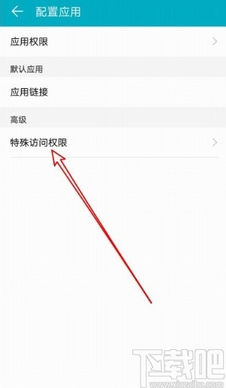 华为mate30设置勿扰权限的方法