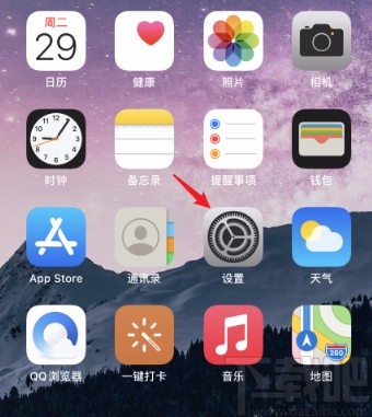 iphone手机删除已订阅日历的方法