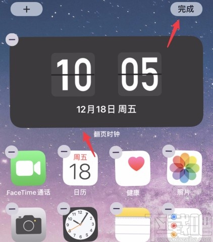 苹果手机在桌面上显示时间的方法