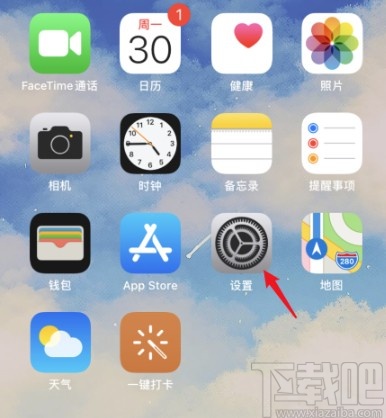 iPhone关闭应用自动更新的操作方法