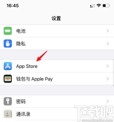 iPhone关闭应用自动更新的操作方法